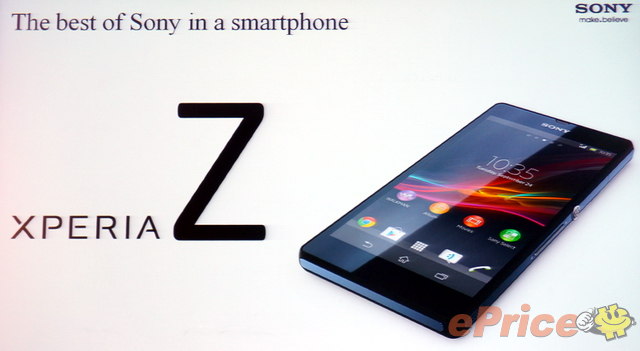 Sony Xperia Z 真機:影相、防水、介面全面試 Sony Xperia Z 真機:影相、防水、介面全面試