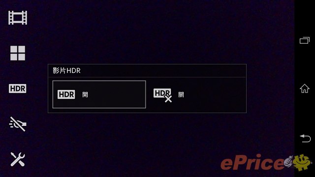 Sony Xperia Z 真機:影相、防水、介面全面試 Sony Xperia Z 真機:影相、防水、介面全面試