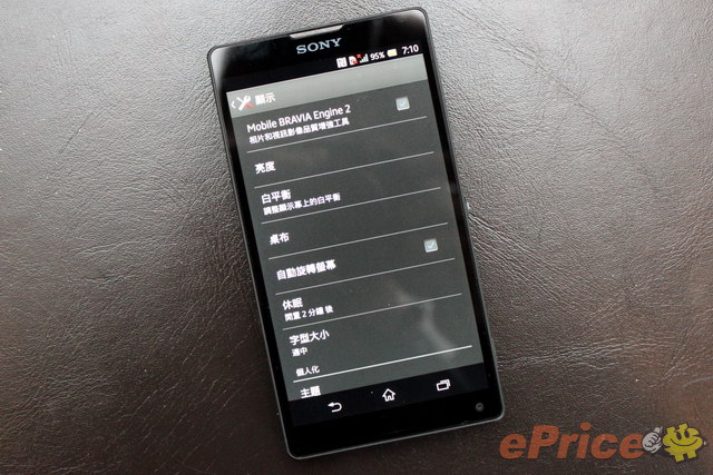 Xperia Z / ZL 正式在台發表,實機試用搶「鮮」看 - 47 Xperia Z / ZL 正式在台發表,實機試用搶「鮮」看 - 47
