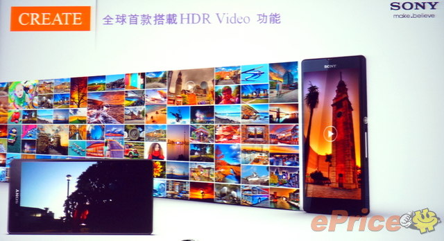 Sony Xperia Z 真機:影相、防水、介面全面試 Sony Xperia Z 真機:影相、防水、介面全面試