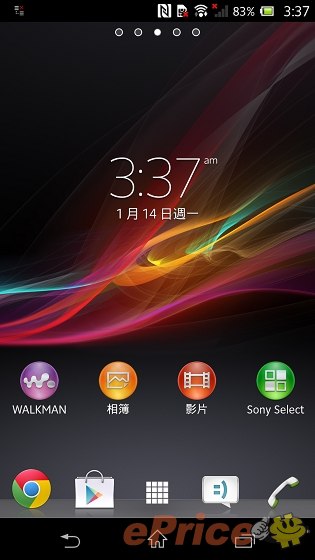 Sony Xperia Z 真機:影相、防水、介面全面試 Sony Xperia Z 真機:影相、防水、介面全面試