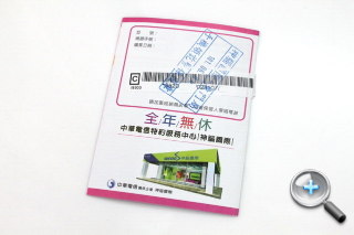 網路買賣免煩惱,商品拍攝看完就上手! 網路買賣免煩惱,商品拍攝看完就上手!