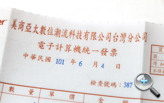 網路買賣免煩惱,商品拍攝看完就上手! 網路買賣免煩惱,商品拍攝看完就上手!