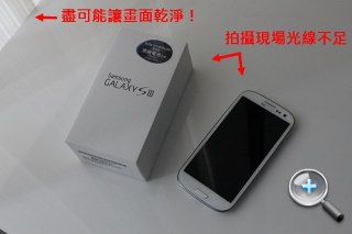 網路買賣免煩惱,商品拍攝看完就上手! 網路買賣免煩惱,商品拍攝看完就上手!