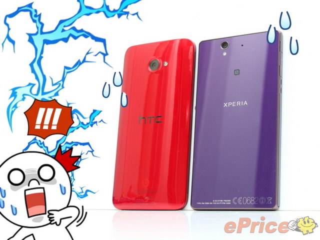 全高清機大比拼! Sony Xperia Z 鬥 HTC Butterfly 全高清機大比拼! Sony Xperia Z 鬥 HTC Butterfly
