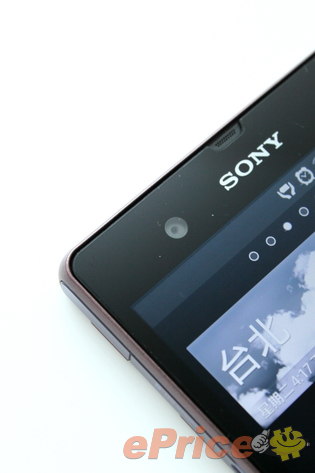 全高清機大比拼! Sony Xperia Z 鬥 HTC Butterfly 全高清機大比拼! Sony Xperia Z 鬥 HTC Butterfly