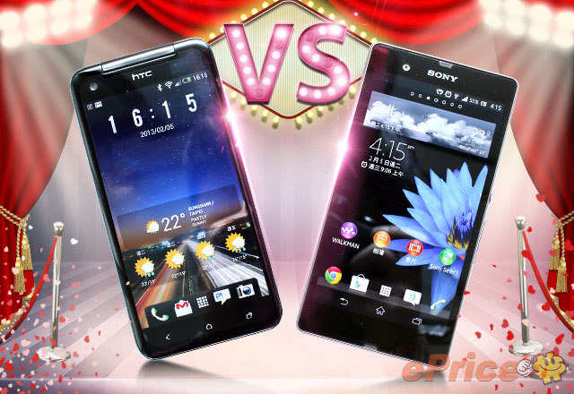 全高清機大比拼! Sony Xperia Z 鬥 HTC Butterfly 全高清機大比拼! Sony Xperia Z 鬥 HTC Butterfly