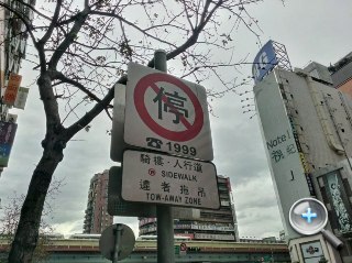 全高清機大比拼! Sony Xperia Z 鬥 HTC Butterfly 全高清機大比拼! Sony Xperia Z 鬥 HTC Butterfly