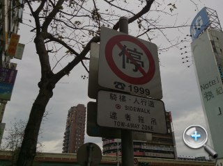 全高清機大比拼! Sony Xperia Z 鬥 HTC Butterfly 全高清機大比拼! Sony Xperia Z 鬥 HTC Butterfly