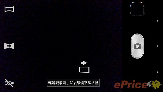 防水防塵,影像音樂:Sony Xperia Z 重點試到盡 防水防塵,影像音樂:Sony Xperia Z 重點試到盡