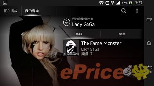 防水防塵,影像音樂:Sony Xperia Z 重點試到盡 防水防塵,影像音樂:Sony Xperia Z 重點試到盡