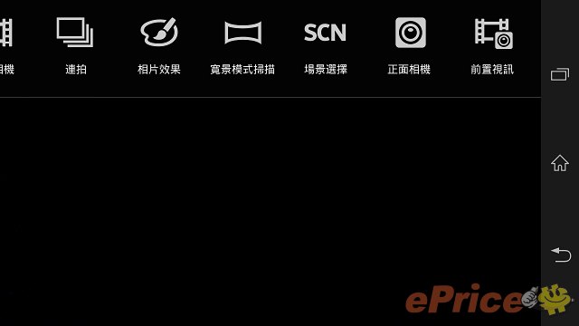 防水防塵,影像音樂:Sony Xperia Z 重點試到盡 防水防塵,影像音樂:Sony Xperia Z 重點試到盡