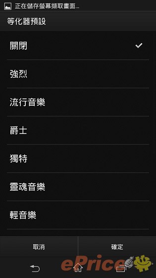 防水防塵,影像音樂:Sony Xperia Z 重點試到盡 防水防塵,影像音樂:Sony Xperia Z 重點試到盡