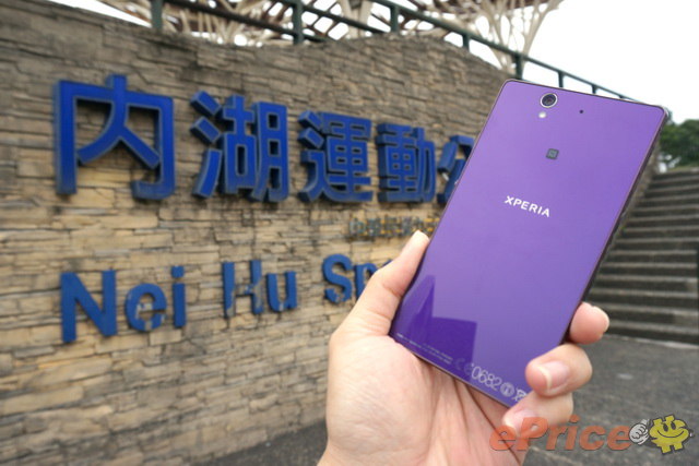 防水防塵,影像音樂:Sony Xperia Z 重點試到盡 防水防塵,影像音樂:Sony Xperia Z 重點試到盡
