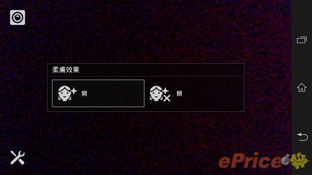 防水防塵,影像音樂:Sony Xperia Z 重點試到盡 防水防塵,影像音樂:Sony Xperia Z 重點試到盡