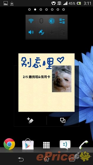防水防塵,影像音樂:Sony Xperia Z 重點試到盡 防水防塵,影像音樂:Sony Xperia Z 重點試到盡