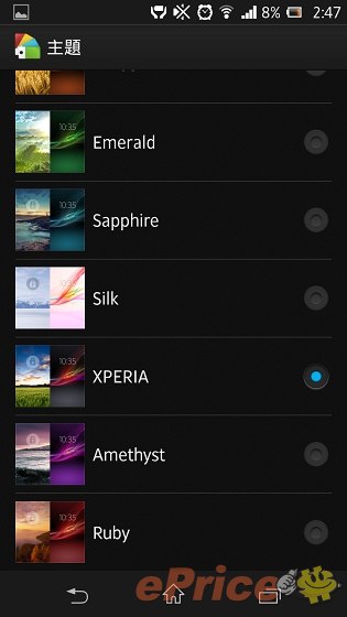 防水防塵,影像音樂:Sony Xperia Z 重點試到盡 防水防塵,影像音樂:Sony Xperia Z 重點試到盡