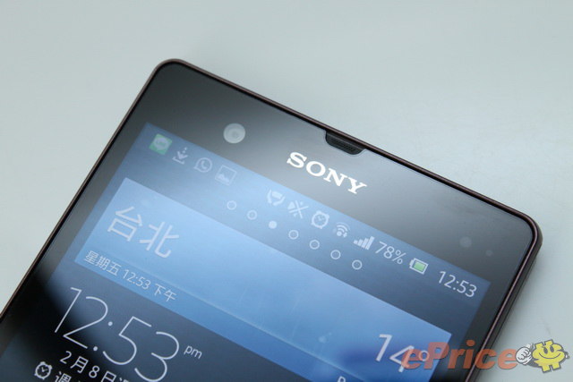 防水防塵,影像音樂:Sony Xperia Z 重點試到盡 防水防塵,影像音樂:Sony Xperia Z 重點試到盡