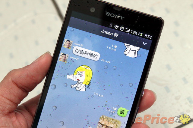 防水防塵,影像音樂:Sony Xperia Z 重點試到盡 防水防塵,影像音樂:Sony Xperia Z 重點試到盡