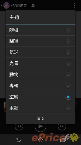 防水防塵,影像音樂:Sony Xperia Z 重點試到盡 防水防塵,影像音樂:Sony Xperia Z 重點試到盡