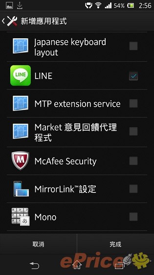 防水防塵,影像音樂:Sony Xperia Z 重點試到盡 防水防塵,影像音樂:Sony Xperia Z 重點試到盡