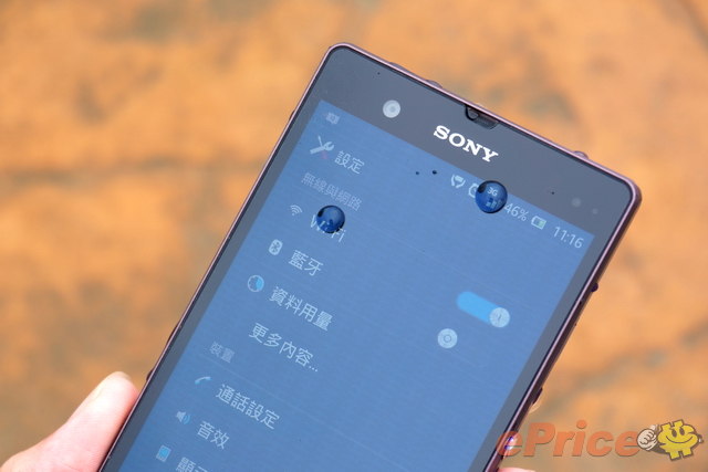 防水防塵,影像音樂:Sony Xperia Z 重點試到盡 防水防塵,影像音樂:Sony Xperia Z 重點試到盡