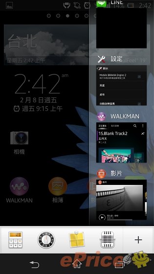 防水防塵,影像音樂:Sony Xperia Z 重點試到盡 防水防塵,影像音樂:Sony Xperia Z 重點試到盡