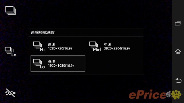 防水防塵,影像音樂:Sony Xperia Z 重點試到盡 防水防塵,影像音樂:Sony Xperia Z 重點試到盡