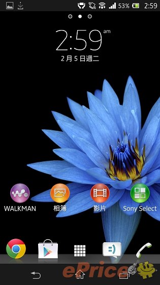 防水防塵,影像音樂:Sony Xperia Z 重點試到盡 防水防塵,影像音樂:Sony Xperia Z 重點試到盡
