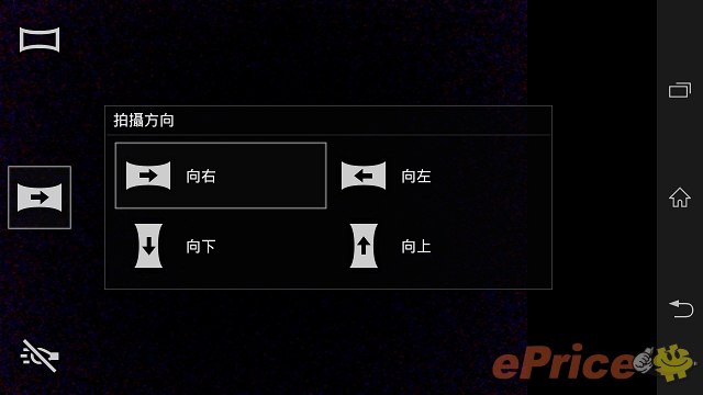 防水防塵,影像音樂:Sony Xperia Z 重點試到盡 防水防塵,影像音樂:Sony Xperia Z 重點試到盡