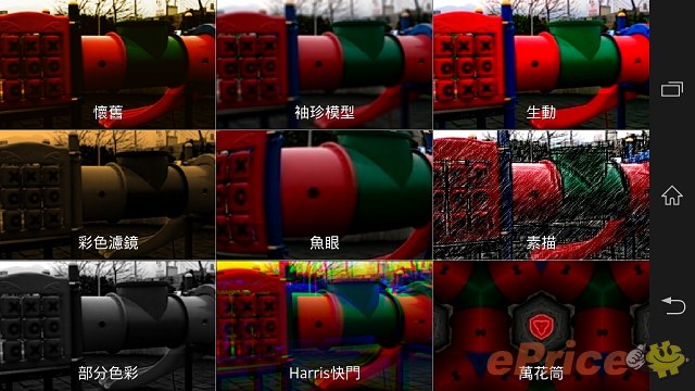 防水防塵,影像音樂:Sony Xperia Z 重點試到盡 防水防塵,影像音樂:Sony Xperia Z 重點試到盡