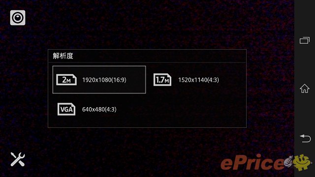 防水防塵,影像音樂:Sony Xperia Z 重點試到盡 防水防塵,影像音樂:Sony Xperia Z 重點試到盡