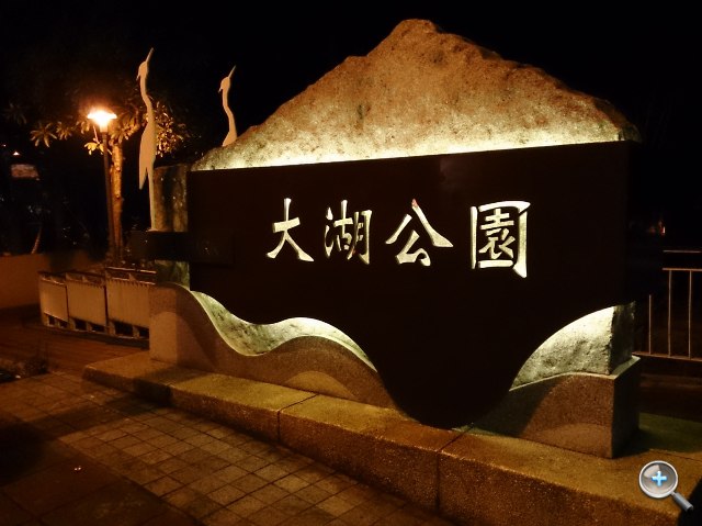 防水防塵,影像音樂:Sony Xperia Z 重點試到盡 防水防塵,影像音樂:Sony Xperia Z 重點試到盡