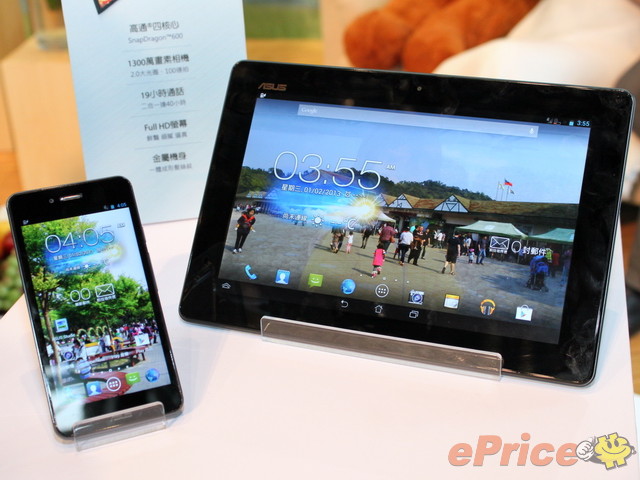 無限合體! PadFone Infinity 真機親手試 無限合體! PadFone Infinity 真機親手試