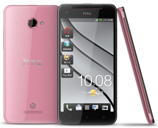 HTC 蝴蝶機粉紅版預購起跑　四月底出貨
