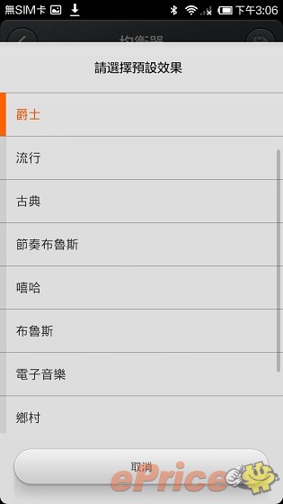 只能網購! 小米 2S 測試: 跑分、介面、相機試拍 只能網購! 小米 2S 測試: 跑分、介面、相機試拍