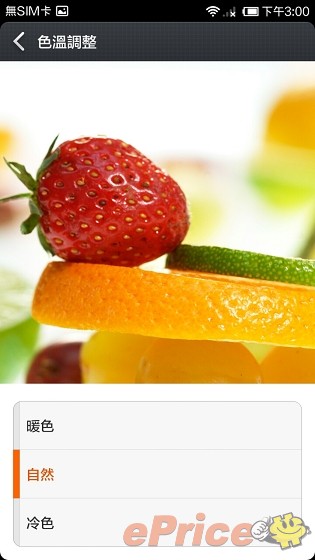 只能網購! 小米 2S 測試: 跑分、介面、相機試拍 只能網購! 小米 2S 測試: 跑分、介面、相機試拍