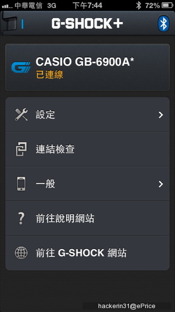 [Box] CASIO G-SHOCK Bluetooth watch GB-6900AB - 6