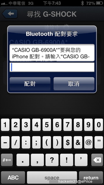 [Box] CASIO G-SHOCK Bluetooth watch GB-6900AB - 4