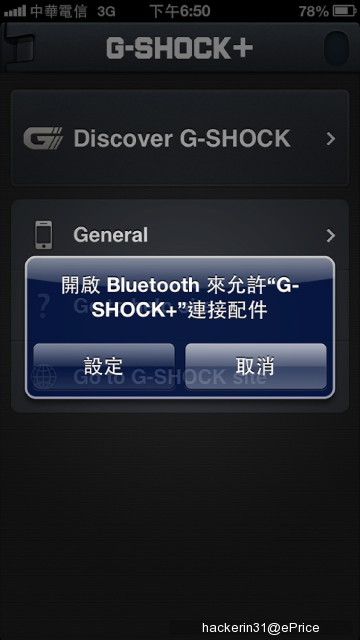 [Box] CASIO G-SHOCK Bluetooth watch GB-6900AB - 3