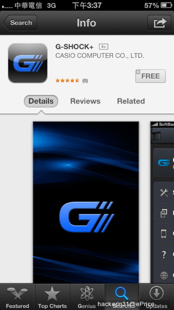 [Box] CASIO G-SHOCK Bluetooth watch GB-6900AB - 1