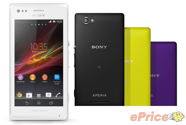 鮮艷亮彩入門機! Sony Xperia M/ M Dual 正式發佈 鮮艷亮彩入門機! Sony Xperia M/ M Dual 正式發佈