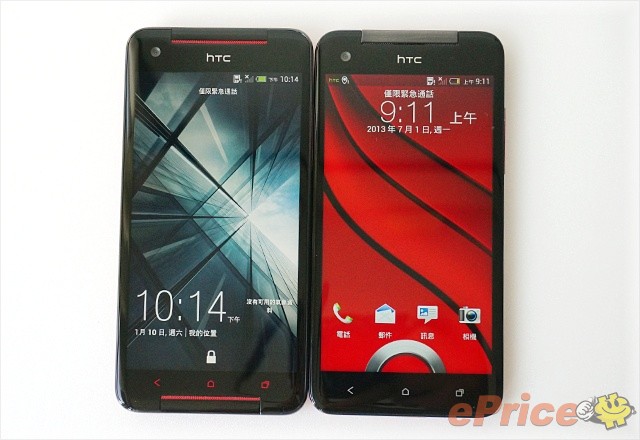 【熱話齊傾】明日現身! HTC Butterfly s 你又期待嗎? 【熱話齊傾】明日現身! HTC Butterfly s 你又期待嗎?