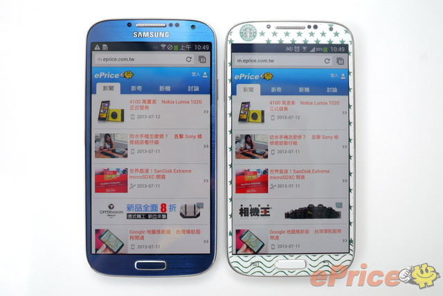 硬體再升級 三星 Galaxy S4 LTE-A 開箱試用 硬體再升級 三星 Galaxy S4 LTE-A 開箱試用