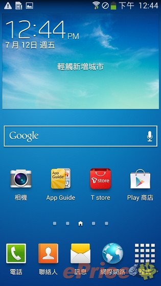 硬體再升級 三星 Galaxy S4 LTE-A 開箱試用 硬體再升級 三星 Galaxy S4 LTE-A 開箱試用