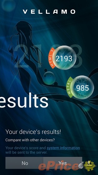 硬體再升級 三星 Galaxy S4 LTE-A 開箱試用 硬體再升級 三星 Galaxy S4 LTE-A 開箱試用