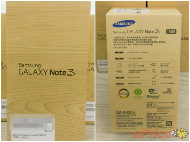 n9005 lte