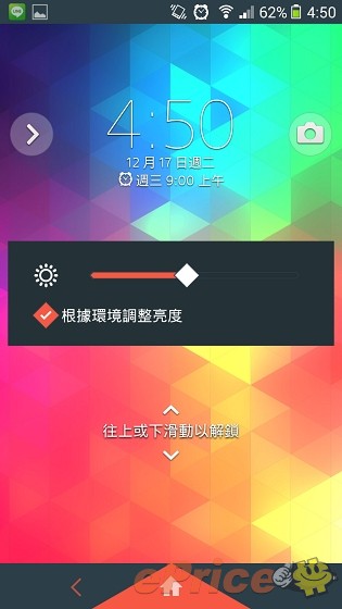 Sony Xperia Z1 升級 Android 4.3 + 減價 Sony Xperia Z1 升級 Android 4.3 + 減價