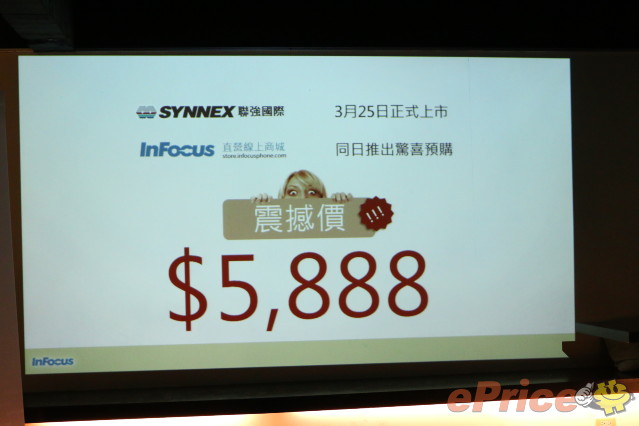 InFocus M320 上市　真八核 $5,888 搶市佔 - 1