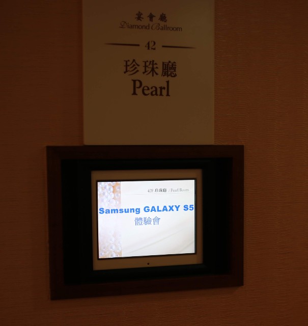Samsung GALAXY S5 體驗會文及SG圖更新中... - 5